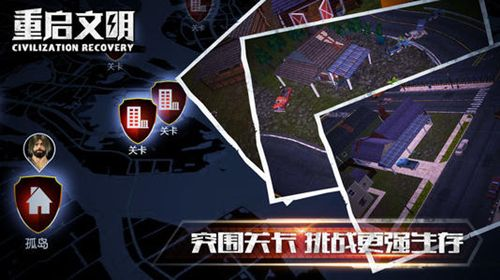 文明重启国际服，引领全球文化新风潮，践行文明交流与合作共赢。