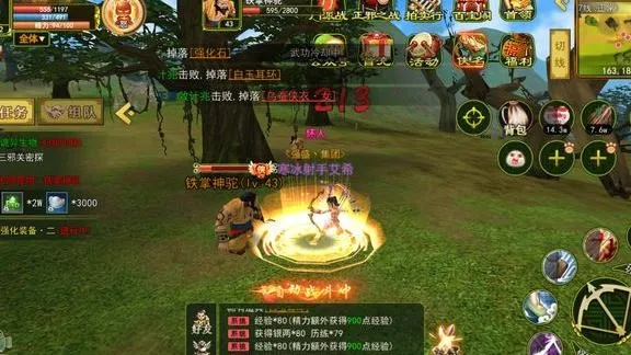 (热血江湖sf赚钱吗)热血江湖sf手游：9999倍经验，让你飞速升级闯荡江湖