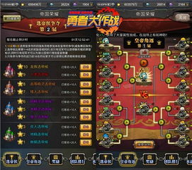 抖音风之骑士团最新版本更新内容大揭秘，惊喜连连，赶快来看看吧！
