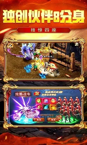 (地鼠传奇手游官网)探秘地鼠传奇GM手游：打造全新游戏世界，感受地底冒险之旅