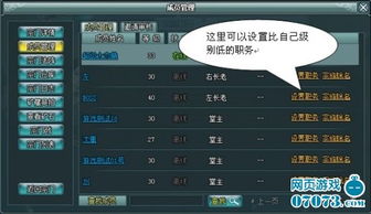 深度解析：在《放置修仙录》游戏中，如何根据角色特性和技能选择最适合自己的职业