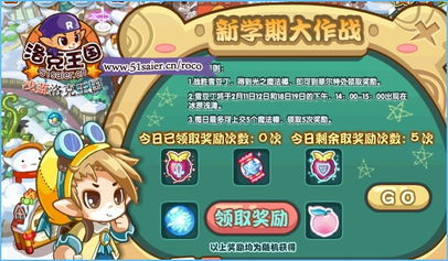 (多比 魔法)多比的魔法水平：探秘魔法世界中的无穷魔法潜力