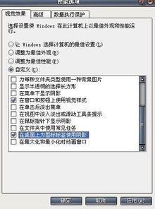 探究电脑图标变成白色文件的原因及解决方法，帮助用户恢复正常显示