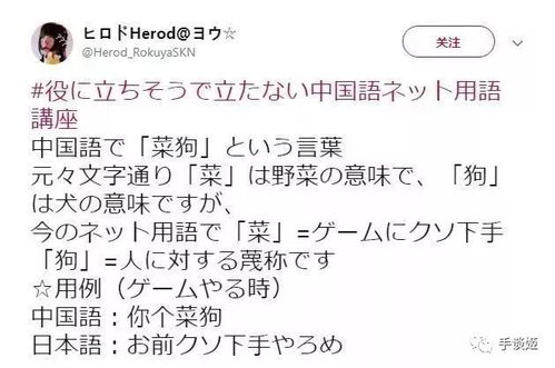 (网络用语割草是什么意思)探究网络流行语割草的深层含义及其在年轻人中的应用场景