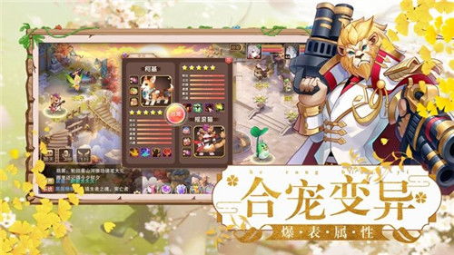 (石器大陆无限钻石)石器大陆内购免费版：最新限时优惠！赶紧来体验吧！