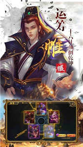 (神魔三国志红包版真的能赚钱吗)探寻神魔三国志红包版——打造无尽福利，齐享游戏乐趣!