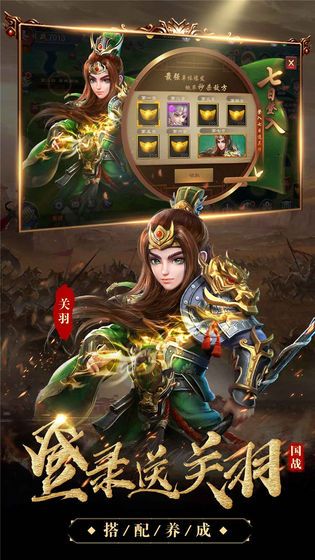 (神魔三国志红包版真的能赚钱吗)探寻神魔三国志红包版——打造无尽福利，齐享游戏乐趣!
