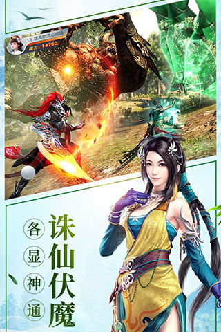 (龙武手游玩法攻略)探寻龙武手游的秘密！无限钻石等你来拿，快速提升战力！
