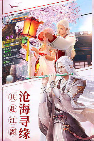 (龙武手游玩法攻略)探寻龙武手游的秘密！无限钻石等你来拿，快速提升战力！