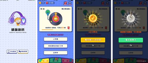 荀鹿游戏APP光明荣耀：通过科技创新引领革新传统游戏形式，为用户带来新的娱乐体验