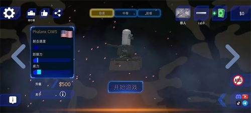 (内置mod菜单游戏)探讨内置mod版无限内购游戏的玩法和体验