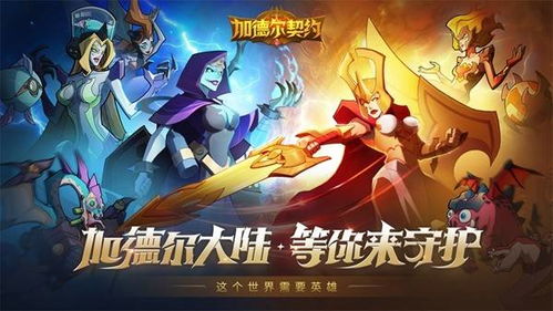 (月神全称)月神誓约苍白的代行者：守护黑夜中的神秘使者与契约