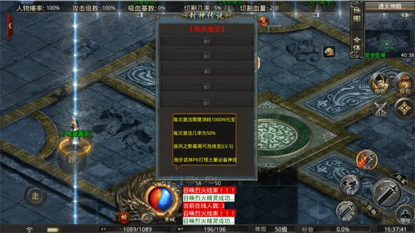 探索传世神秘之门，解锁归离九阙完整攻略建议与技巧
