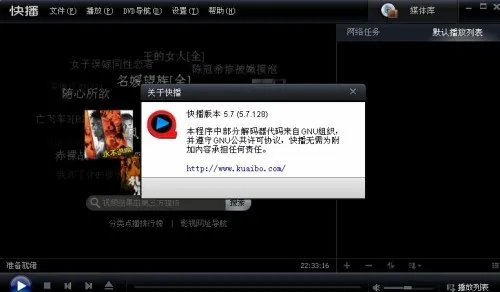 (快播5.0官方下载 安卓版官方下载)快播5.0官方官网：一站式享受高清影视快播体验