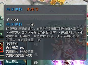(霸王攻略图文攻略视频)霸王攻略小说大揭秘：暗藏的权谋与情感纠葛揭秘