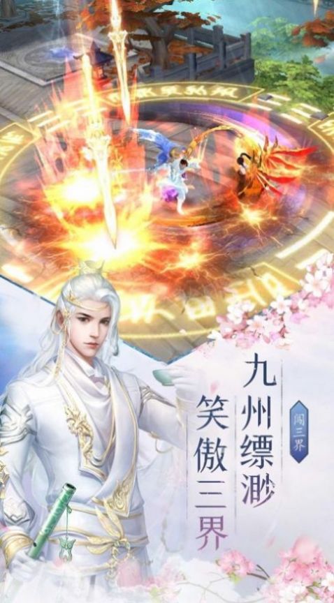 (神仙记事录小游戏)神仙记事录：神仙有小妾吗？探寻仙界秘密与爱情传说
