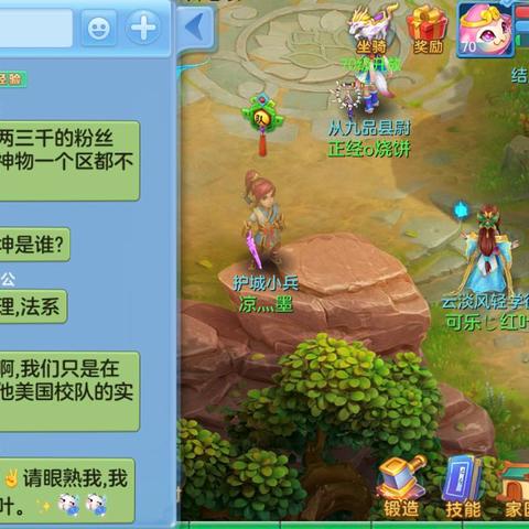 (神武4手游改名字修改文本内容是什么)神武4手游为什么要改名？新名字会给玩家带来什么样的体验？
