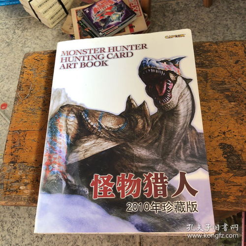 深度解析：揭秘游荡者弗兰肯斯坦的怪物雕塑制作攻略与收藏价值评估