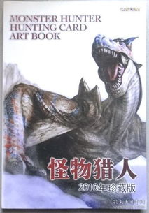 深度解析：揭秘游荡者弗兰肯斯坦的怪物雕塑制作攻略与收藏价值评估