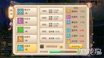 塔防镇魂师手游：畅享策略对战，体验独特的英雄召唤与阵法布局