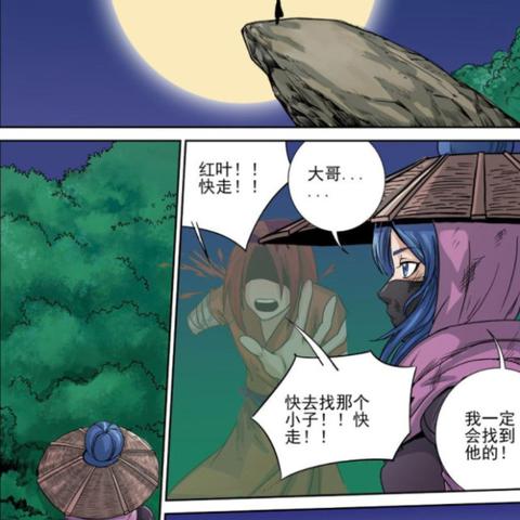 (我不是大侠武功最高等级)探索武侠世界，挑战我不是大侠手游，让你化身英雄斩妖除魔
