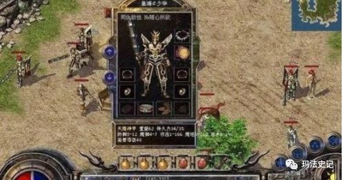 徐州地下密道传说：霸剑霄云录揭秘待解的谜团