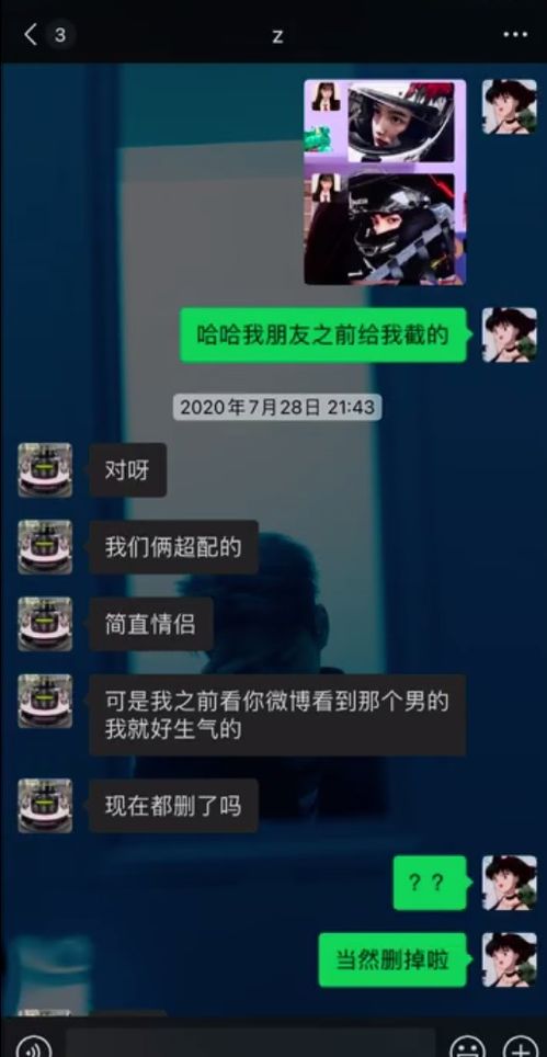 (藏锋行男主身世)藏锋行裴烈有几个女主？女主角究竟有谁？
