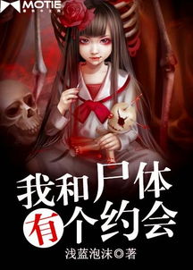 (小说放学我等你喔完整版)在哪个小说平台可以看"放学等我"这部小说？