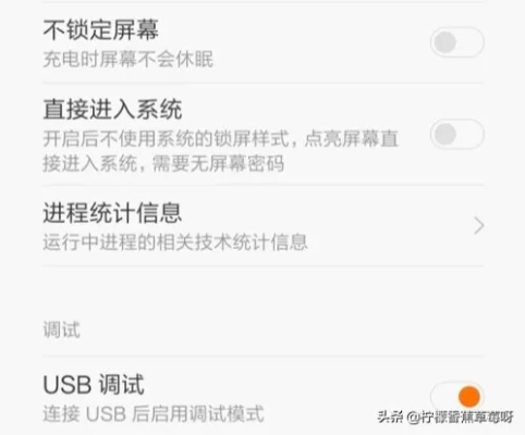 解决Android手机无法连接电脑的问题：详解MTP USB驱动以及如何安装和设置