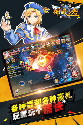 全面解析神谕传奇手游攻略：新手必备技巧与策略，助你快速畅游游戏世界