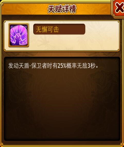 (龙狼传 完结了吗)龙狼传完结了吗？最终谁将统治腥风血雨的战场，故事终章揭晓