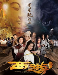 免费在线观看大话西游1免费版，快来追溯这部经典电影的传奇故事吧！