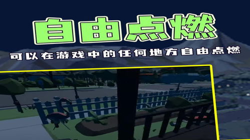 (烟花模拟器!)烟花模拟器正版下载，震撼的绚丽燃放体验等你来体验