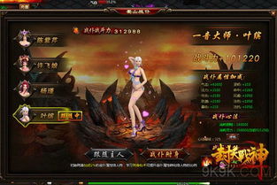 (4399封天战神)封天战神传奇手游: 纵横九州，征战四方，无尽挑战等你来战!