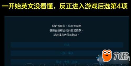 (铁拳3电脑版怎么设置)如何在铁拳3电脑版中进行设置？详细教程分享及操作技巧大揭秘