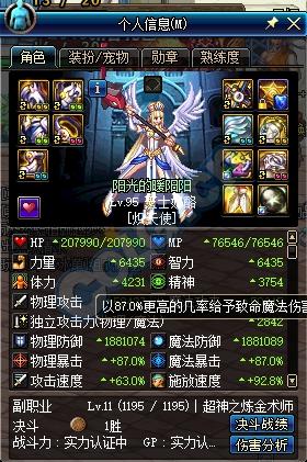 (诺伦之秘图鉴)探秘奇幻世界：《诺伦之秘(测试服)手游》剖析与上手攻略