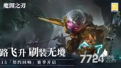 (魔渊之刃2021主流职业)魔渊之刃2024年度职业推荐攻略：最强角色选择与玩法解析