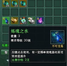 探索魂器学院中的反和谐现象：从角色发展到剧情走向的深入分析