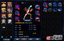 探索魂器学院中的反和谐现象：从角色发展到剧情走向的深入分析