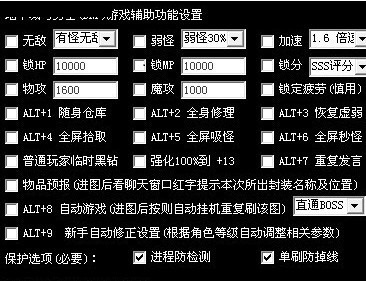 探究全民吃鸡大战FF修改器：网络游戏作弊现象对青少年成长影响及其制止措施