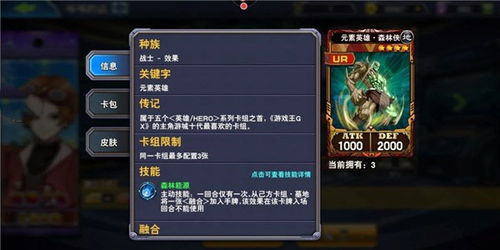 (斗仙无极技能)斗仙无极：探寻永恒的仙界之决战，谁将成为无敌之王？