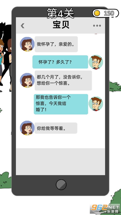 《逆生之都》手游安卓与苹果用户之间的互通性如何？全面解析游戏跨平台体验！