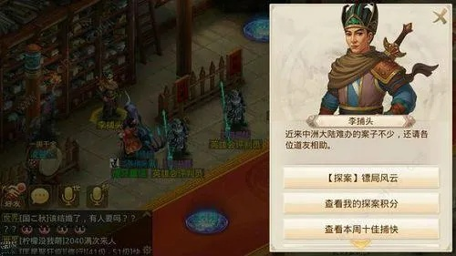 全面解析问道地劫九任务攻略：步骤详解与技巧分享，助你轻松完成挑战！