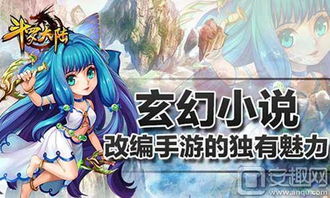 (斗罗大陆游戏千仞雪怎么打)掌握千仞雪之力：斗罗大陆手游千仞雪详细攻略与战斗策略解析