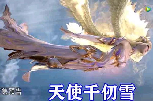 (斗罗大陆游戏千仞雪怎么打)掌握千仞雪之力：斗罗大陆手游千仞雪详细攻略与战斗策略解析