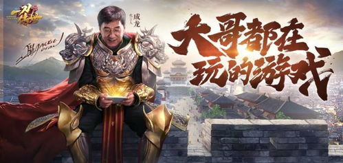 (三七互娱和三九互娱)七龙游戏和三九互娱是同一家公司吗？