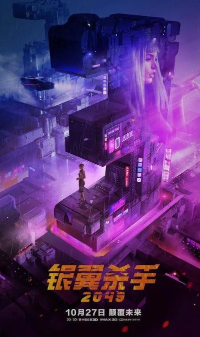 (2047有什么特别的含义)2047手游台词大全：探索未来世界的精彩对白与深刻寓意