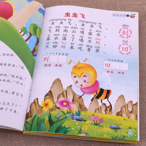 (大班数学早点吃什么反思)大班数学早餐时间反思：如何让学生在早餐时也享受数学乐趣？
