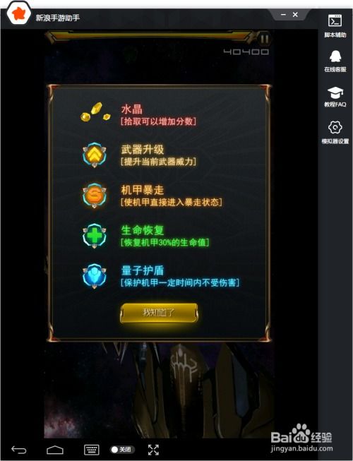 (战神2有没有pc版)战神2PC版能否免费下载？是否支持离线游戏？