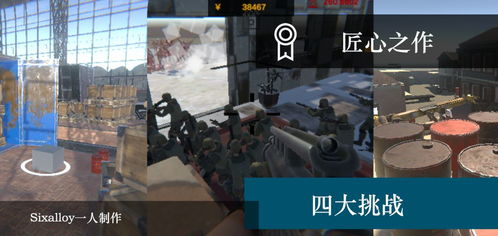 (无尽之战下载无尽之战完整版)无尽之战正版下载免费，挑战极限，尽享刺激战斗乐趣